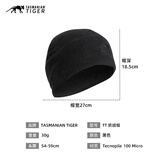 Tasmanian Tiger 德国 TT抓绒帽 Tecnopile面料抓绒帽户外保暖军迷战术帽 黑色