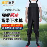 保罗岚芝 加厚下水衣裤雨裤水鞋连体全身防水裤背带裤半身皮叉涉水鱼裤