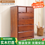 冯派 实木斗柜五斗柜现卧室代简约客厅抽屉式收纳柜子储物柜 60-5  菱形 60*45*95cm