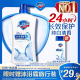 舒肤佳健康净护沐浴露纯白清香720g 长效保护 沐浴乳液 新旧包装随机