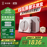 科沃斯全程保价11.11窗宝【国家补贴】擦窗机器人W2S全能基站版自动擦玻璃喷水湿擦家用擦窗高层户外擦窗