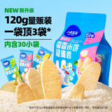 小鹿蓝蓝_婴儿米饼 宝宝零食婴儿6个月以上幼儿零食米饼 【囤货1袋】混合口味60片