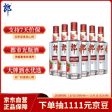 郎酒顺品郎红顺 白酒 兼香 45度 480ml*6 非原箱装 纯粮光瓶