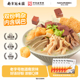 园南京地道美食鸭血粉丝宵夜早饭原味老鸭汤组合装原味291.8g*6袋