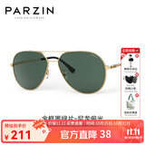 帕森（PARZIN）偏光太阳镜男 经典飞行框蛤蟆镜遮阳防晒眼镜开车驾驶专用墨镜 金框墨绿片（PZ8318）