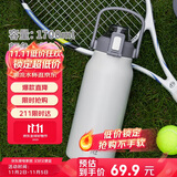 希乐316不锈钢保温杯大容量男女户外便携水杯旅行车载保温瓶 1.7L