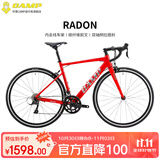 坎普（CAMP）RADON 公路车铝合金顺泰18变速单车圈刹运动赛车碳纤维前叉自行车 中国红 18速 480码
