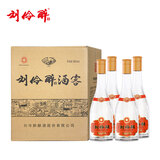 刘伶醉52度口粮酒整箱浓香型白酒纯粮食酒优级中秋送礼河北名酒 500mL 4瓶 酒客整箱