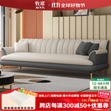 牧席轻奢风沙发客厅小户型布艺双人现代简约卧室家具公寓三人直排沙发 6-复古灰+米白色-免洗科技布 三人位 180cm