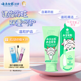 云南白药6-12岁儿童薄荷牙膏牙刷 含氟防蛀固齿清新 薄荷 60g+儿童牙刷*1