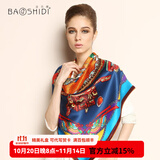 宝石蝶真丝丝巾女桑蚕丝大方巾大披肩节日送妈妈女朋友的礼物/锦绣华冠 双面同色1#古典蓝