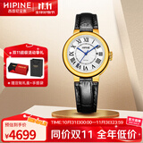 西普尼金表（HIPINE）金表女纯金999足金黄金手表复古腕表防水时尚石英表女士生日礼物 【光壳白面钢扣】金重3.5g+