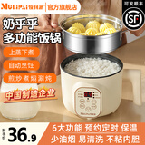 牧利派 电饭锅电饭煲小型米饭锅迷你小2人-3人多功能家用智能蒸饭锅煮粥一体多用不粘锅带蒸笼 1.8L G品牌正品 智能自动煮饭 预约定时保温 2GL I 不粘锅+刀具-没蒸笼【可煎炒煮涮炖】