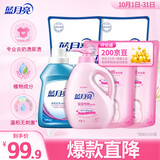 蓝月亮宝宝洗衣液1kg瓶+1kg*2袋+深层洁净1kg瓶+1kg*2袋