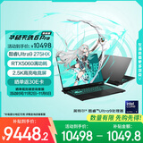 华硕天选6 Pro 酷睿版 国家补贴20%Ultra 9 16英寸游戏本笔记本电脑(U9-275HX 16G 1T RTX5060 2.5K)灰
