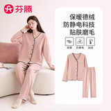 芬腾睡衣女防静电保暖德绒春秋轻暖女士家居服套装