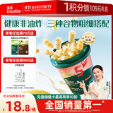 英氏（Engnice）婴幼儿开心爆米花奶香玉米味 婴儿零食辅食非油炸谷物宝宝零食35g