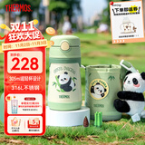 膳魔师（THERMOS）儿童吸管保温杯礼盒带杯套把手316L不锈钢超轻幼儿上学学生杯TCKC
