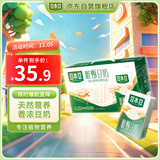 豆本豆唯甄豆奶250ml*24盒/箱2.5g植物蛋白饮料儿童营养学生早餐奶批发