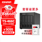 威联通（QNAP）TS-466C 四盘位8G内存32T四核心奔腾银牌处理器网络存储服务器NAS手机扩容