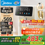 美的（Midea）小魔方电热水瓶电水瓶饮水机 烧水壶电水壶电热水壶 316L不锈钢保温恒温一体可拆 国家补贴 20FPro