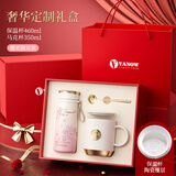 Vanow Kids樱花保温杯咖啡杯女生马克杯高颜值中秋礼品生日伴手礼物水杯子