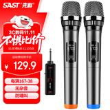先科（SAST）充电无线麦克风一拖二通用万能话筒家庭KTV唱歌演讲舞台K歌会议音箱音响功放92A（随机发货）