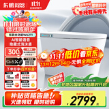 东鹏（DONGPENG）即热式冲洗智能马桶无水压限制一体机全自动翻盖烘干抑菌泡沫盾 W6211全功能0水压自动语音泡泡 下单备注/坑距250/300/350/400