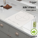 科创奇 高端嵌入式电磁炉单灶白色家用爆炒大功率镶嵌智能内嵌电陶炉3500W电池炉灶 香槟白3500W电陶炉 高端高配+轻奢款