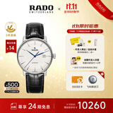 雷达（RADO）瑞士手表晶璨系列男士机械表皮带简约大气商务