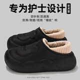 DMPD手术室防滑拖鞋女冬季2025新款医用防水护士鞋厚底加绒保暖棉拖鞋 黑色【医护人员特质鞋面】 38-39 正码