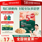 英氏（Engnice）婴幼儿鱼虾脆多多鲜虾味 婴儿零食非油炸营养虾条宝宝零食30g