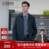 劲霸男装【防水科技】夹克男士东方简奢风纯色短款行政茄克外套|NKDG3005 兰绿 M