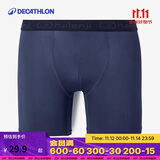 迪卡侬内裤男速干中腰紧身透气健身平角裤MSTU蓝色XL-2917699