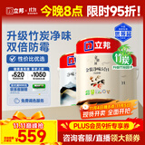 立邦乳胶漆京雅居金装净味5合1内墙漆油漆墙面漆套装15L/约21KG可调色