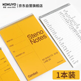 国誉（KOKUYO）【全网低价】螺旋笔记本子Gambol渡边竖翻本上翻本6x9寸 8mm中央分栏线 80张/本 1本 WCN-S6090
