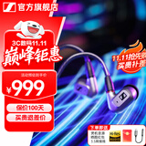 森海塞尔（Sennheiser）IE900/IE600/IE300旗舰级HIFI高保真超宽单动圈单元可拆卸MMCX挂耳式耳机 高保真发烧有线耳机耳塞 IE200【东方银韵版】