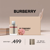 博柏利（BURBERRY）伦敦女士香水礼盒（50ml+精油皂）生日礼物节日礼物送女友老婆