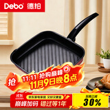 Debo德铂平底锅不粘牛排煎锅不沾少油烟24cm