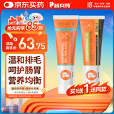 普安特猫咪化毛膏猫咪专用营养膏增强免疫力排除吐去毛球美毛调理肠胃