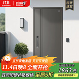 盼盼（Pan Pan）防盗门别墅大门甲级家用加高门头安全门指纹锁子母门单门防撬防盗入户门 【莱茵M】单门-2050*960-外开 盼盼机械锁