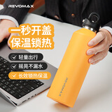 锐虎保温杯大容量男款水杯男士学生户外运动水杯保温杯子无螺纹保冷杯 【316L内胆】向日葵黄950ml