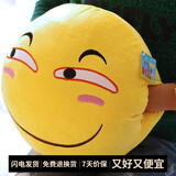 优羽暖手滑稽抱枕二次元插手卡通表情包动漫抱枕暖手宝捂创意靠垫恶搞 经典滑稽款 直径约40厘米