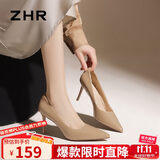ZHR高跟鞋女优雅法式尖头单鞋子女纯色通勤工作女鞋 BQ117 杏色 37
