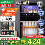 康宝（Canbo）消毒柜家用不锈钢小型立式二星高温餐具奶瓶双门80L三层收纳消毒碗柜【国家补贴】XDZ80-D1