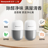 霍尼韦尔（Honeywell）新车除甲醛除异味车内京东自营车载新车室内去味香膏香薰除烟2罐
