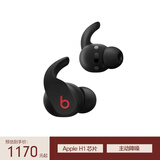 beats Fit Pro 真无线降噪耳机 运动蓝牙耳机 【双11】兼容苹果安卓系统 IPX4级防水 经典黑红