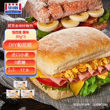 曼可顿 恰巴塔 原味80g*3 意式早餐面包帕尼尼 厚皮橙汉堡胚 源头直发