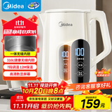 美的（Midea）电热水壶烧水壶自动断电保温一体316L不锈钢价保11.11 保温水壶7段调温恒温壶 1.7升17X304-PRO