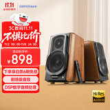 漫步者（EDIFIER）S1000MKII 旗舰HIFI级2.0音箱 蓝牙音箱 高保真音响 电脑音箱 电视音响 家用 礼物
